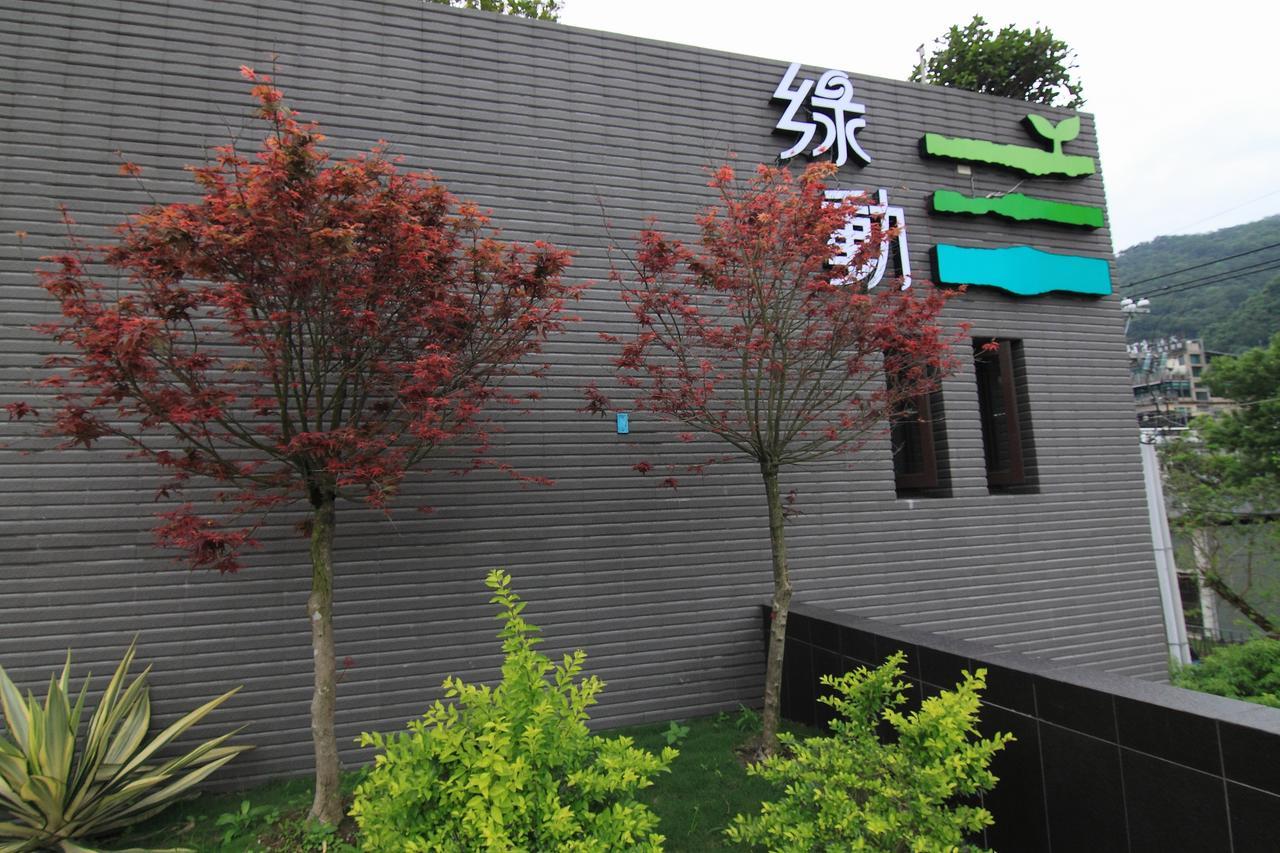 ג'יאושי Green Life Spa Hot Spring Hotel מראה חיצוני תמונה